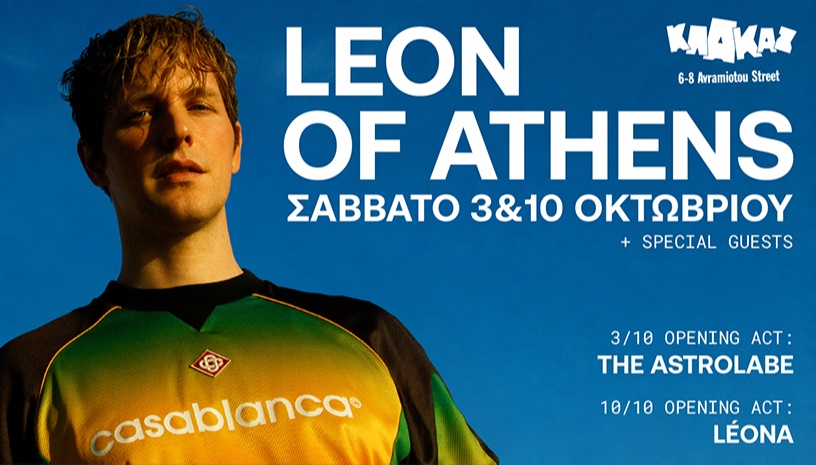 LEON OF ATHENS AT KLAKAZ