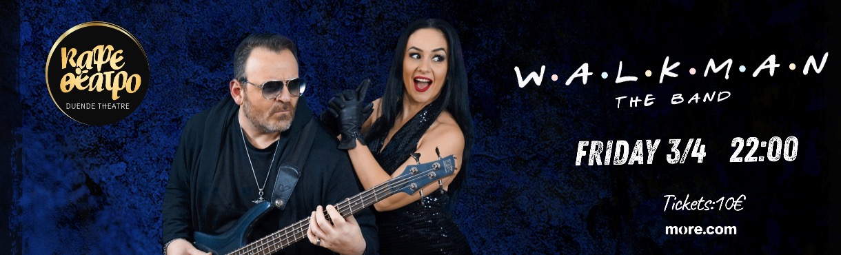 Walkman the band·The 80s 90s Show