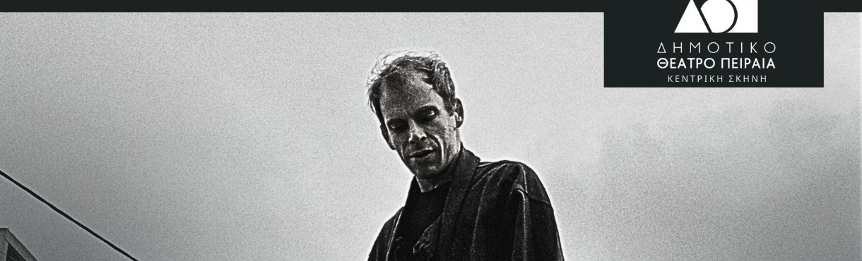 ΔΙΨΑΕΙ ΤΙΣ ΝΥΧΤΕΣ