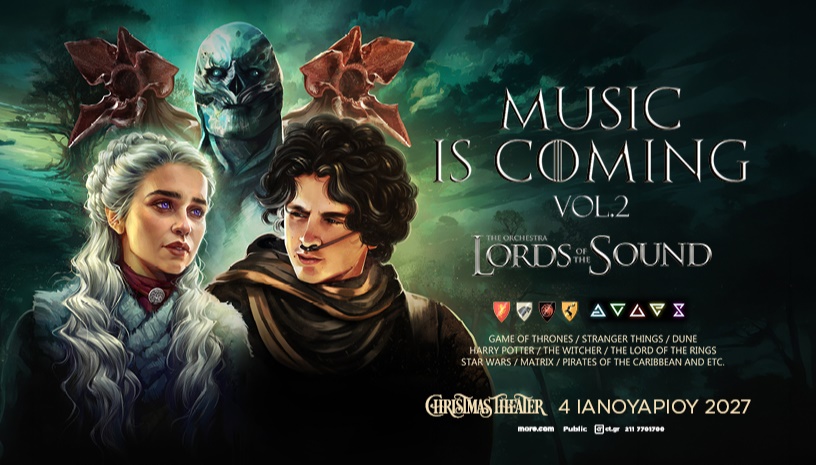 Music is Сoming «Lords of the Sound»  