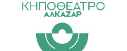 Δημοτικό Κηποθέατρο Αλκαζάρ