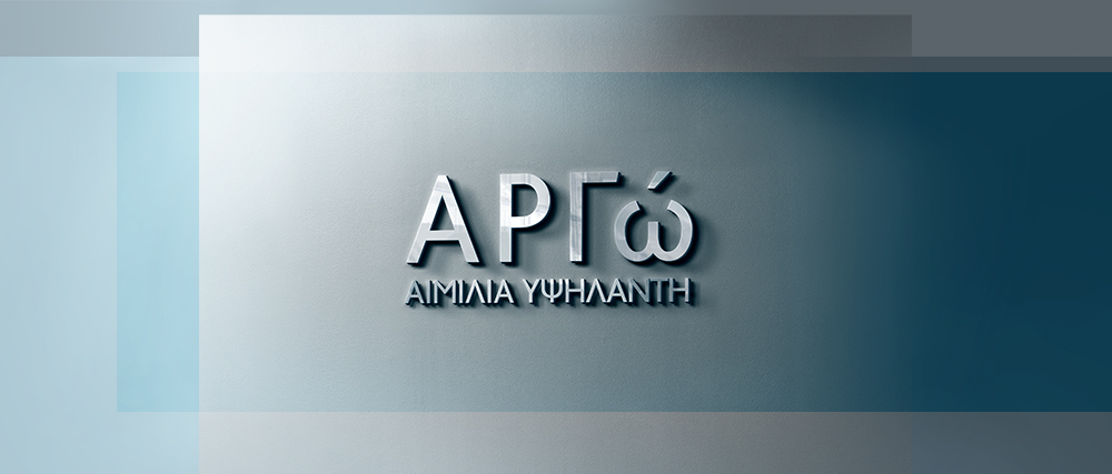 Θέατρο Αργώ