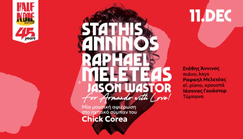 STATHIS ANNINOS – RAPHAEL MELETEAS  ' For Armando with Love! '