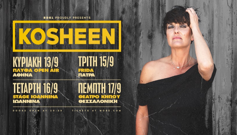 KOSHEEN [UK] live in Greece!