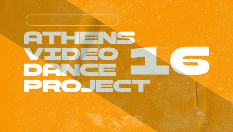 OLVIO THEATER - ATHENS VIDEO DANCE PROJECT 16