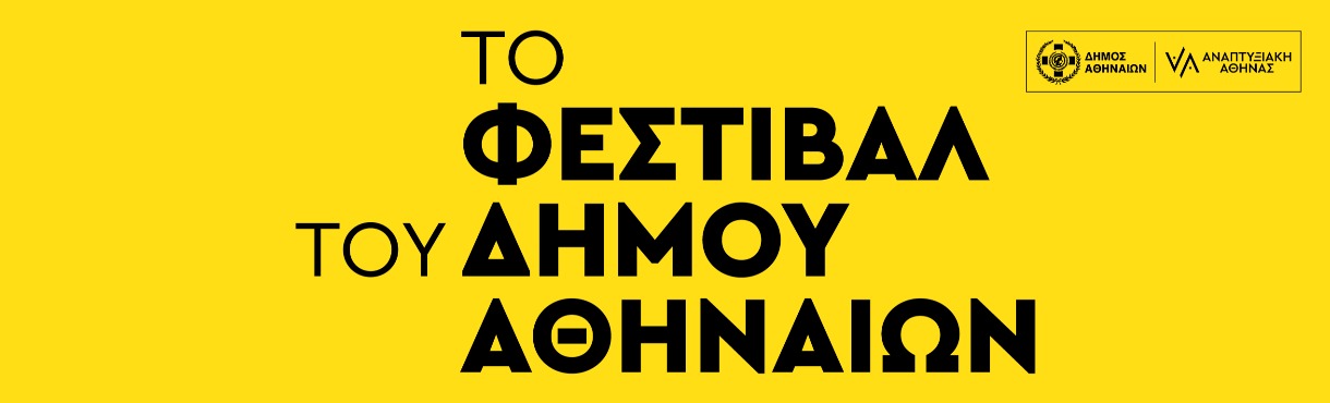 Η αποτύπωση του προσώπου