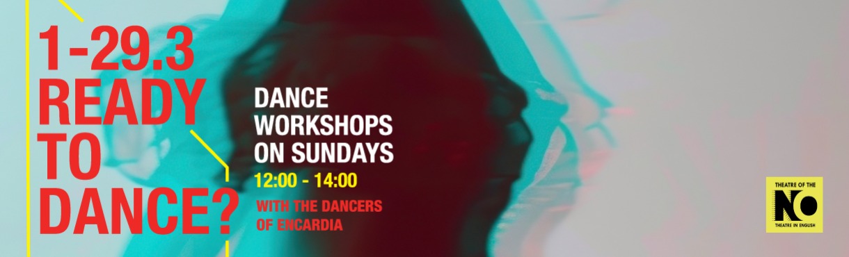 Ready to Dance? Σεμινάρια χορού