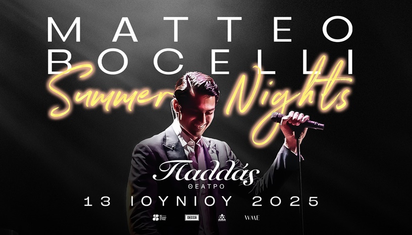 Matteo Bocelli