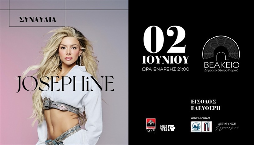 JOSEPHiNE στο Βεάκειο Θέατρο Πειραιά