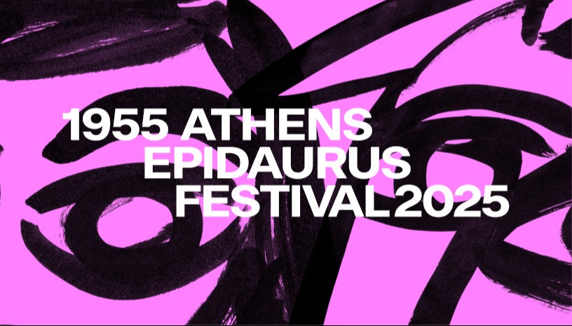 «Μικροί Ιχνευτές» ζ-η-θ Ο ξένος