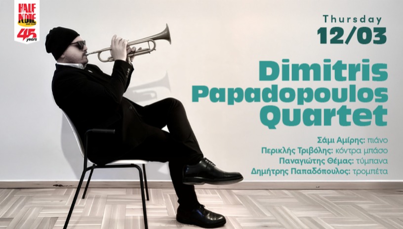 Dimitris Papadopoulos Quartet