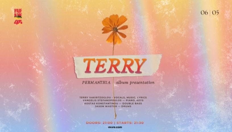 Terry Vakirtzoglou - “Permanthia”  ΠΑΡΟΥΣΙΑΣΗ ΝΕΟΥ  ΑΛΜΠΟΥΜ