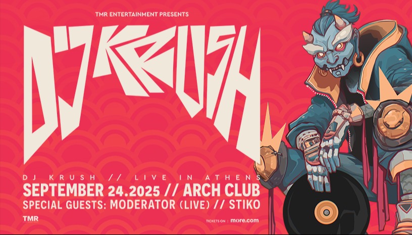 DJ KRUSH (JP) LIVE IN ATHENS W/ MODERATOR (LIVE) & STIKO