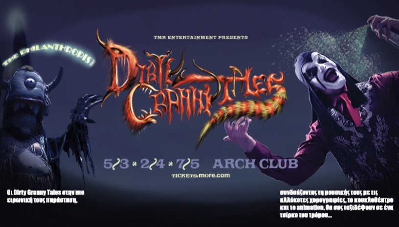 Dirty Granny Tales: "The Philanthropist" | Arch Club