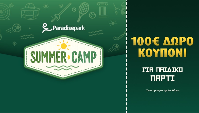 PARADISE PARK SUMMER CAMP 2026