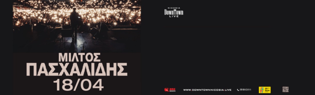 ΜΙΛΤΟΣ ΠΑΣΧΑΛΙΔΗΣ - DownTown Live Nicosia