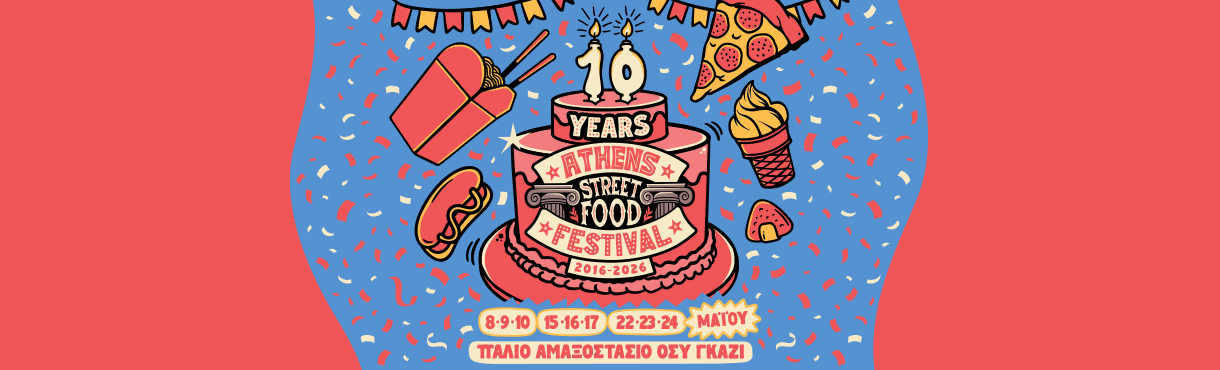 ATHENS STREET FOOD FESTIVAL 2026