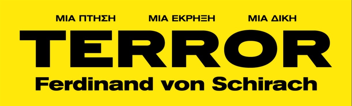 TERROR