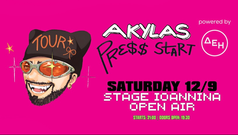 AKYLAS PRESS START TOUR powered by ΔΕΗ - ΙΩΑΝΝΙΝΑ