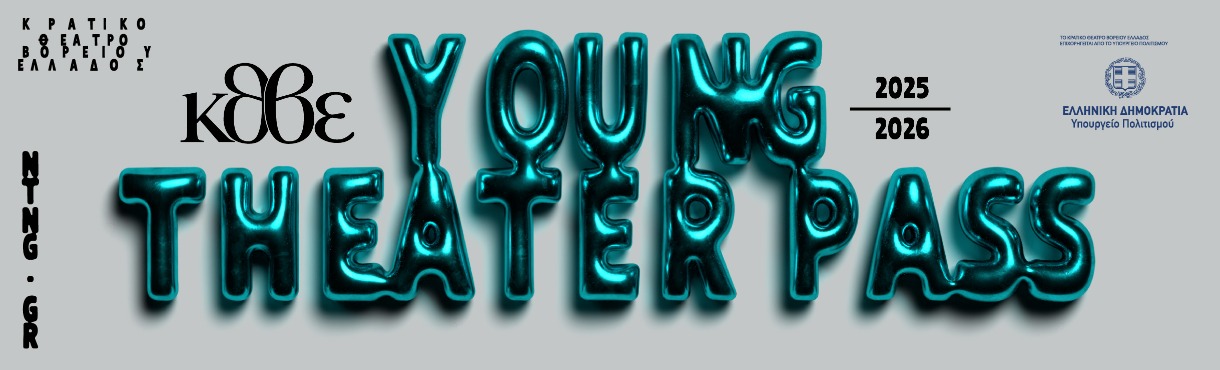 young theater pass