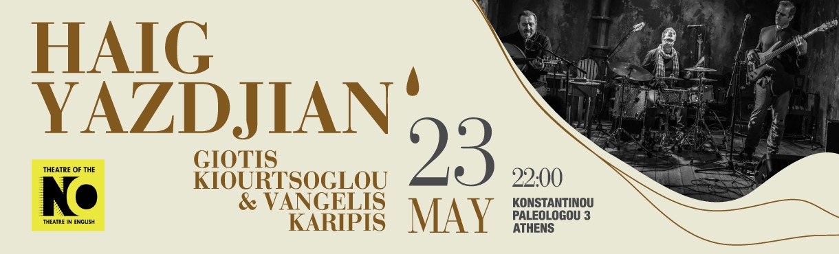 HAIG YAZDJIAN, ΓΙΩΤΗΣ ΚΙΟΥΡΤΣΟΓΛΟΥ & ΒΑΓΓΕΛΗΣ ΚΑΡΙΠΗΣ