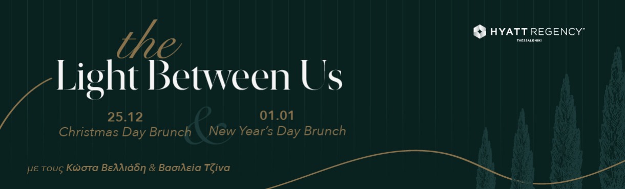 Brunch:Christmas & New Year's @ Hyatt Regency
