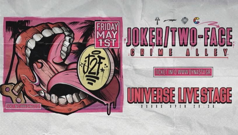 Joker/Two-Face live στην Αθήνα