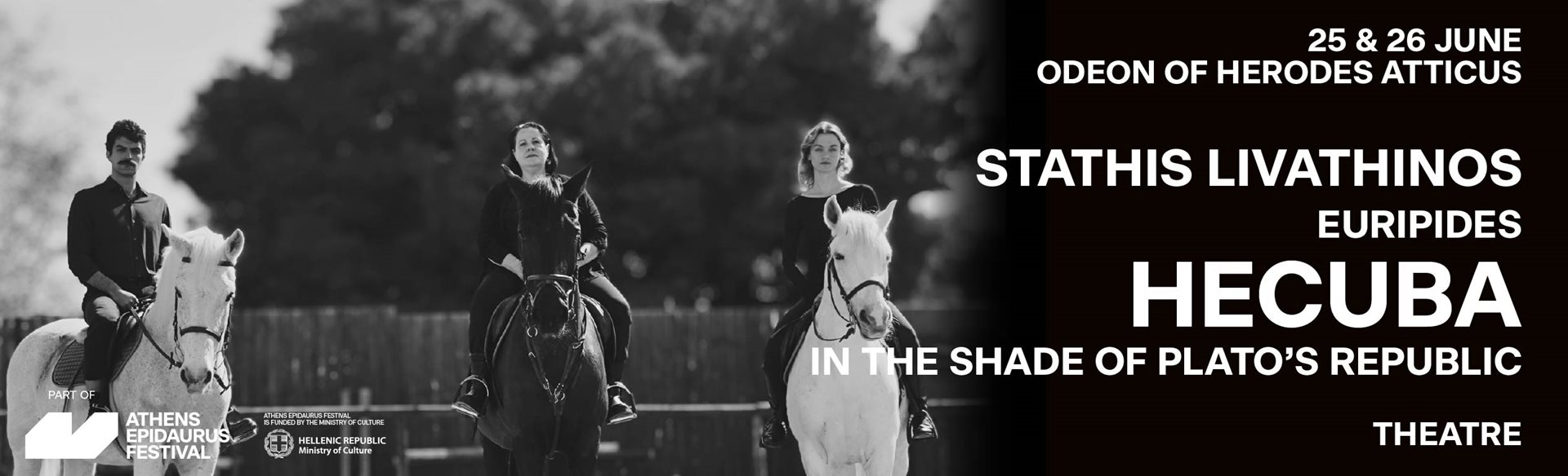 Hecuba - In the shade of Plato’s Republic
