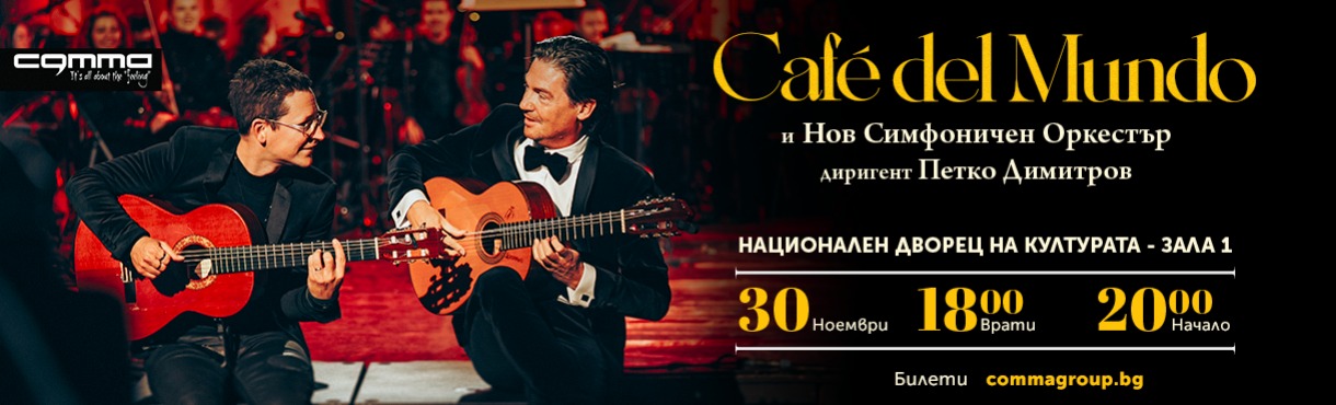 CAFÉ DEL MUNDO Symphonic