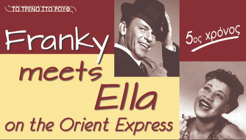 Franky meets Ella on the Orient Express (5ος χρόνος)