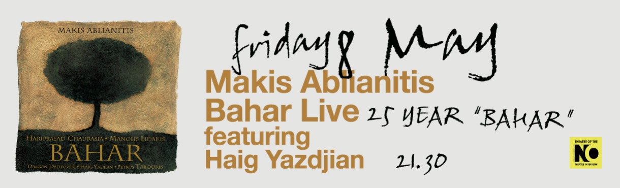 ΜΑΚΗΣ ΑΜΠΛΙΑΝΙΤΗΣ «BAHAR» συμμετέχει ο HAIG YAZDJIAN