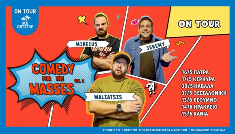 COMEDY FOR THE MASSES VOL 3 ON TOUR