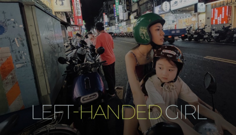 Left-Handed Girl, Shih-Ching Tsou (2025) / Preview @ Cinobo Πατησίων
