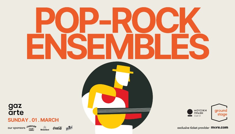 ΩΔΕΙΟ ΜΟΥΣΙΚΗ ΠΡΑΞΗ - Pop Rock Ensembles Vol. 2