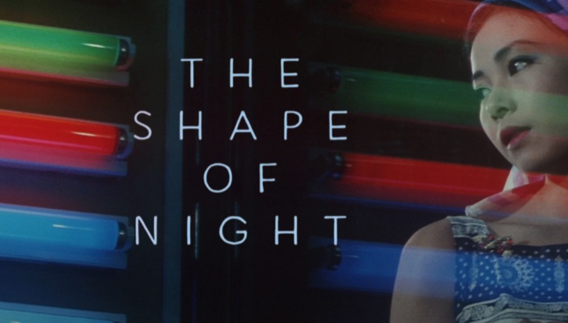 The Shape of Night, Noboru Nakamura (1964) / Discoveries @ Cinobo Πατησίων