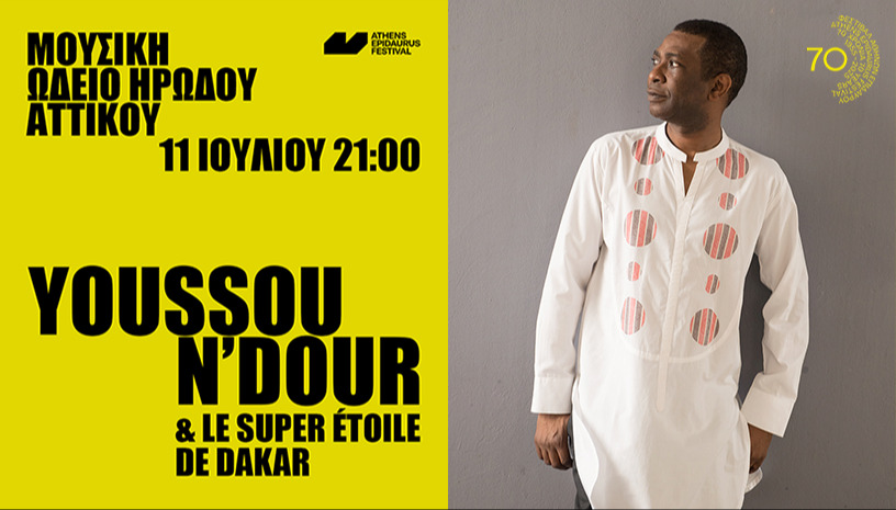Youssou N'Dour & Le Super Étoile de Dakar
