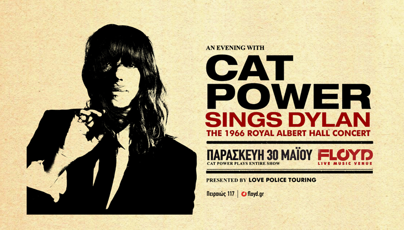 Cat Power