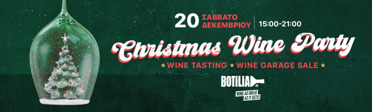 Botilia XMAS Wine Party